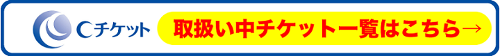 戵C`Pbgꗗ