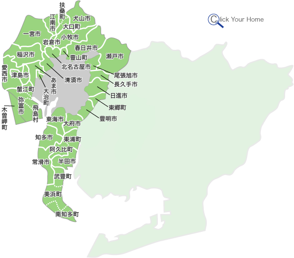 日 会 中 尾張